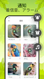 鳥の鳴き声 5