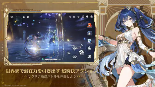 鳴潮 3