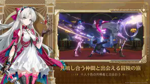 鳴潮 screenshot