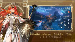 鳴潮 screenshot