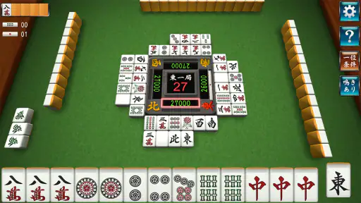麻雀 闘龍 - 初心者から楽しめる麻雀ゲーム 1