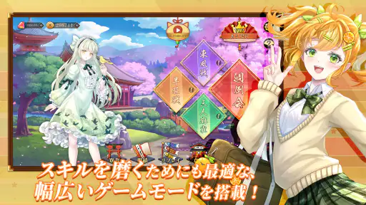 麻雀真戦|一人でも楽しめる本格キャラ麻雀 3