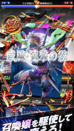 黄金爆走デコトラ★プリンセス 5