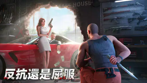 黑道風雲：老大你來做 8