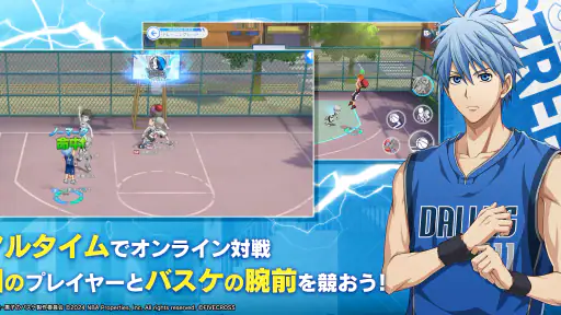 黒子のバスケ Street Rivals 2