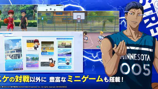 黒子のバスケ Street Rivals 5