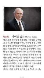 알라딘 전자도서관 4