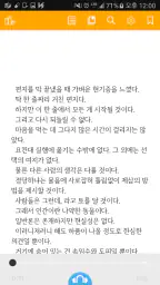 알라딘 전자도서관 5