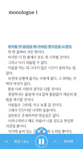 알라딘 전자도서관 screenshot