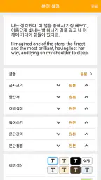 알라딘 전자도서관 7
