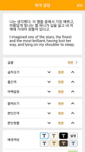 알라딘 전자도서관 screenshot