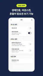 진에어 7