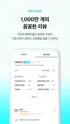 화해 - 새로운 뷰티의 발견 4