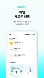 화해 - 새로운 뷰티의 발견 6