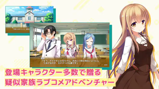 １番じゃなきゃダメですかっ？ 2