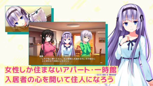 １番じゃなきゃダメですかっ？ 3