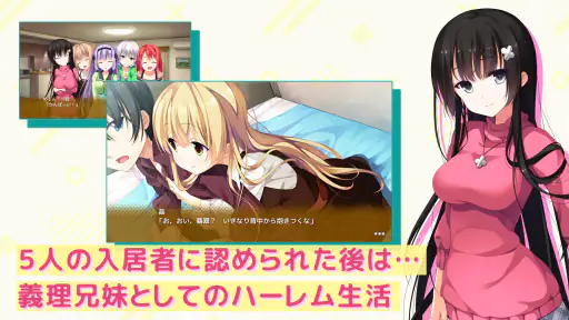 １番じゃなきゃダメですかっ？ 4