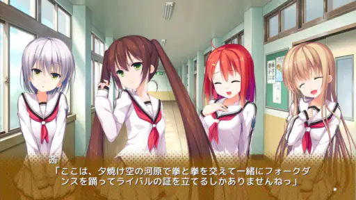 １番じゃなきゃダメですかっ？ 7