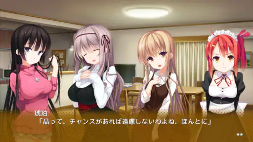 １番じゃなきゃダメですかっ？ 8