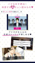 １００シーンの恋＋　ぜんぶ恋愛・全タイトル試し読みＯＫ 3