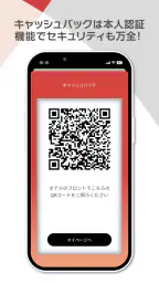 Ａカード加盟店ビジネスホテル検索 2