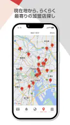 Ａカード加盟店ビジネスホテル検索 4