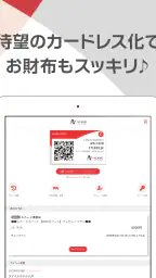 Ａカード加盟店ビジネスホテル検索 6