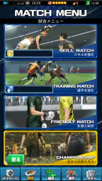 Ｊリーグクラブチャンピオンシップ 2