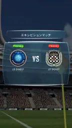 Ｊリーグクラブチャンピオンシップ 3