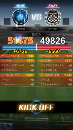 Ｊリーグクラブチャンピオンシップ 4
