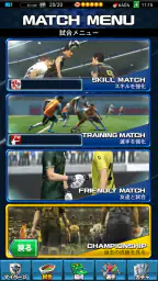 Ｊリーグクラブチャンピオンシップ 7