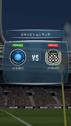 Ｊリーグクラブチャンピオンシップ 8