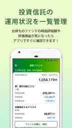 ＪＡバンクアプリ 6