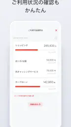 ＭＤＣアプリ 4