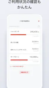 ＭＤＣアプリ screenshot