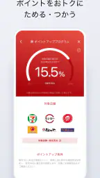 ＭＤＣアプリ 5