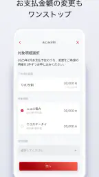 ＭＤＣアプリ 6