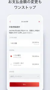ＭＤＣアプリ screenshot