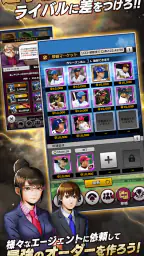ﾓﾊﾞﾌﾟﾛ2 ﾚｼﾞｪﾝﾄﾞ ﾌﾟﾛ野球育成ｹﾞｰﾑ 3