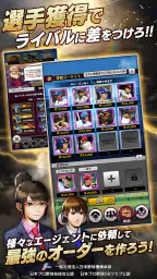 ﾓﾊﾞﾌﾟﾛ2 ﾚｼﾞｪﾝﾄﾞ ﾌﾟﾛ野球育成ｹﾞｰﾑ 6