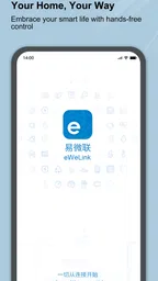 eWeLink - Smart Home 1