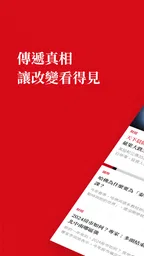 天下雜誌 1