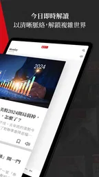 天下雜誌 8