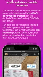ClipGlider-video control panel 3