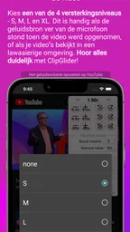 ClipGlider-video control panel 7