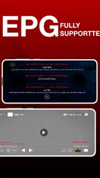 9Xtream - Download & Play iPTV 4