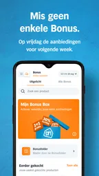 Albert Heijn supermarkt 2