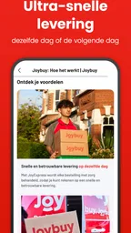 Joybuy-Don't Just Buy! 3