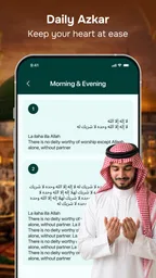 ImanHub: Qibla, Quran & Dua 3