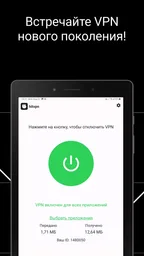 HitVPN 4